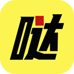 哒哒智运货主端