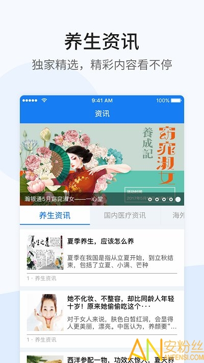 理赔查询系统图1