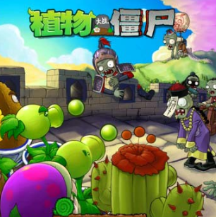 植物大战僵尸2金秋送礼无限钻石