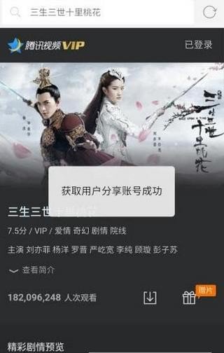 可乐浏览器图3