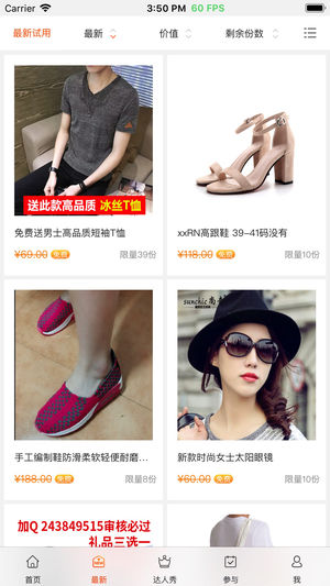 图1