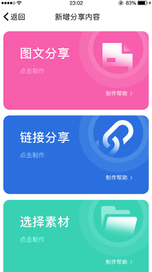 易推创意图1