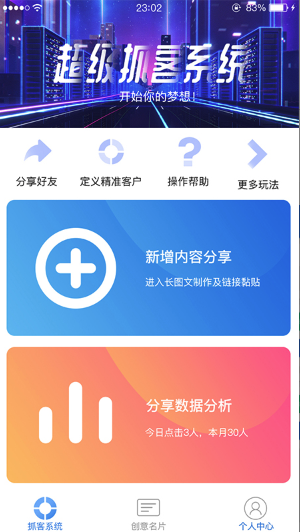 易推创意图3