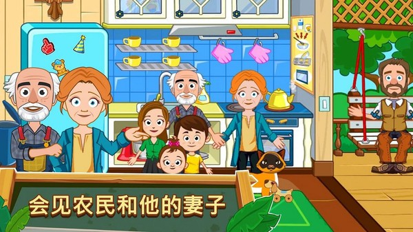 截图2