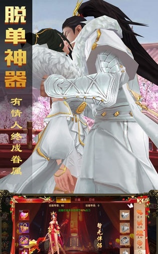 暗黑纹章觉醒图2