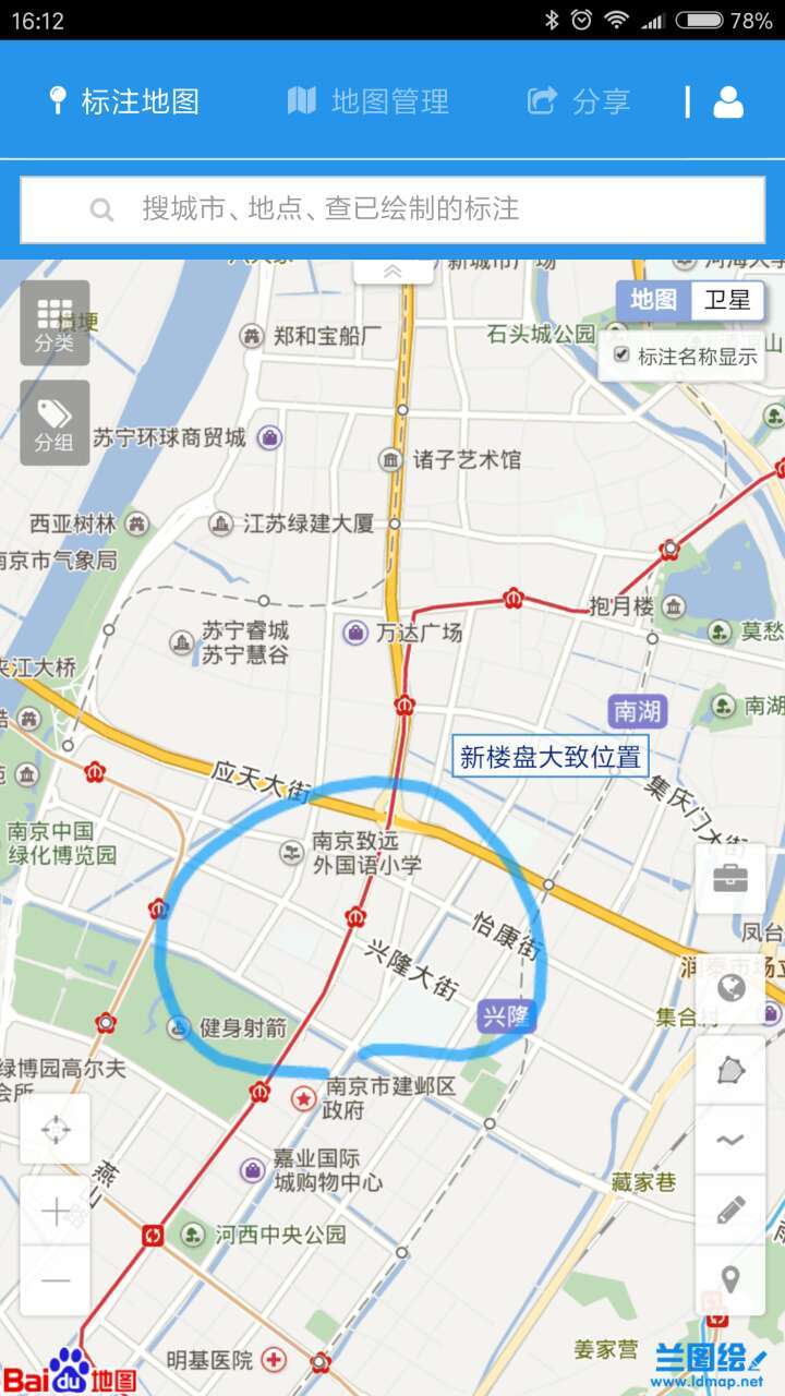 截图1