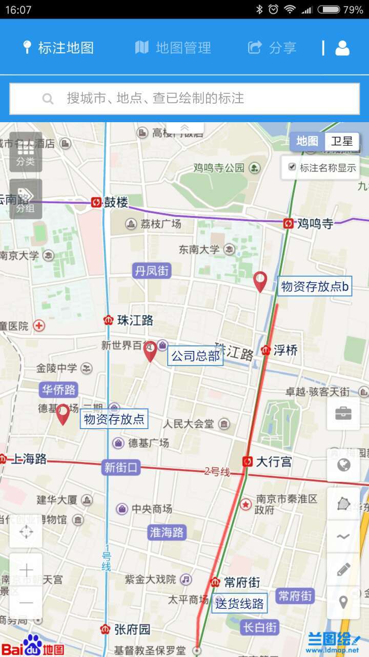 截图2