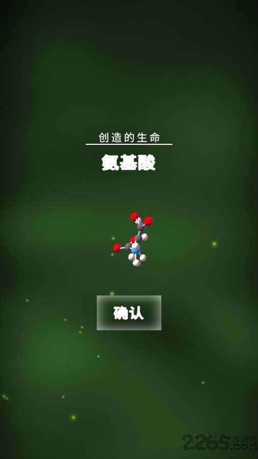 截图5