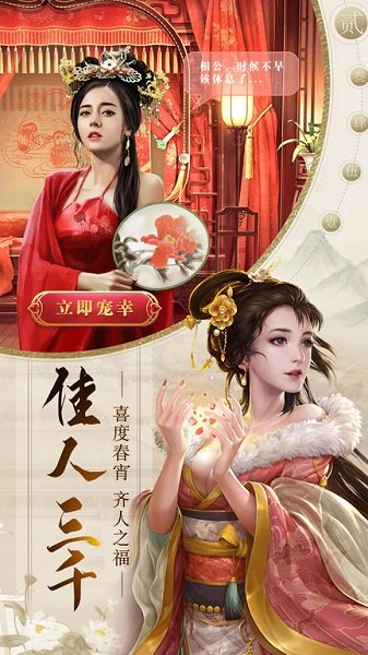 截图2