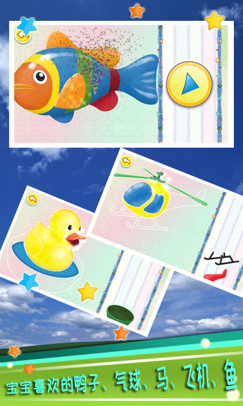 截图3
