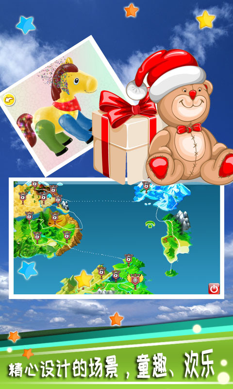 截图4