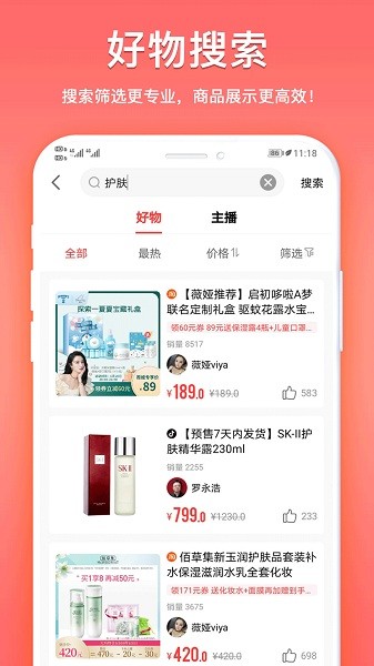 截图4