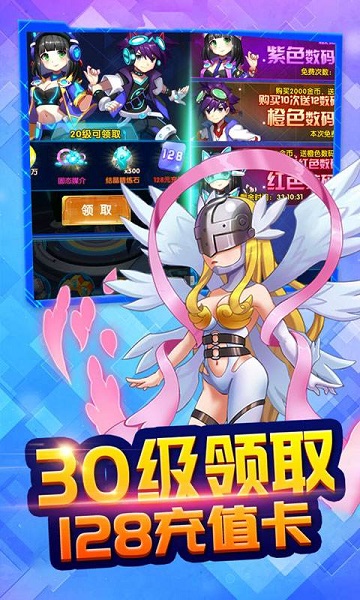 数码宝贝究极进化手游图3