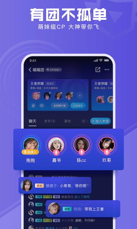 有前电竞app2021新版截图1