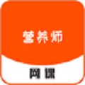 营养师网课图标