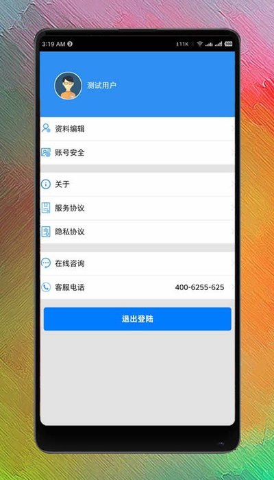营养师网课图3