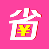 一买就省图标