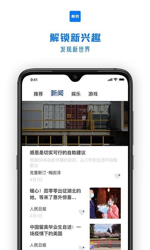 有诗app图2