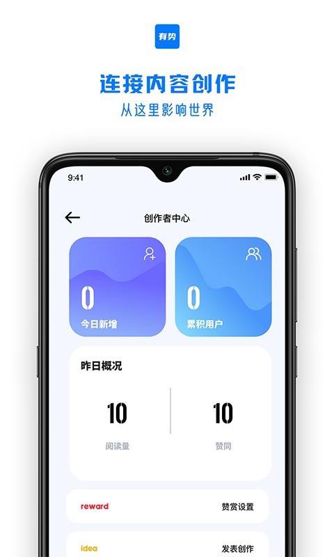 有诗app图3