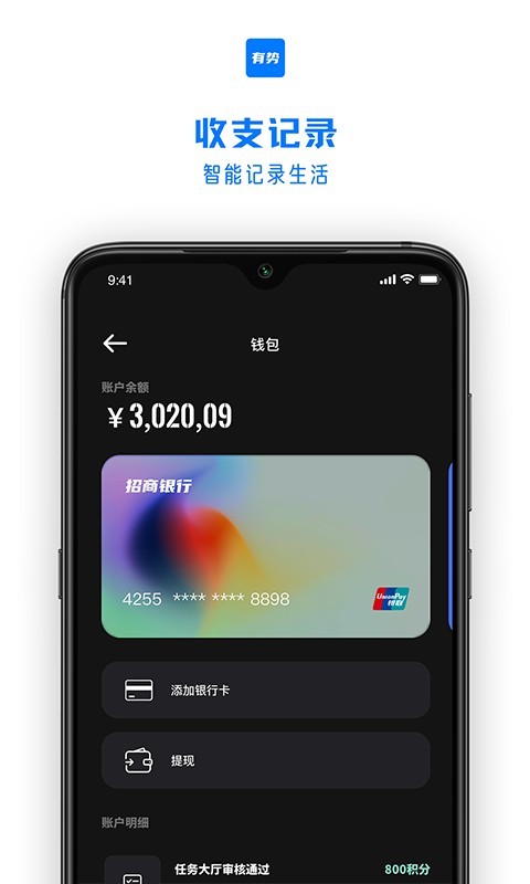 有诗app图4