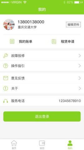 汇优图2