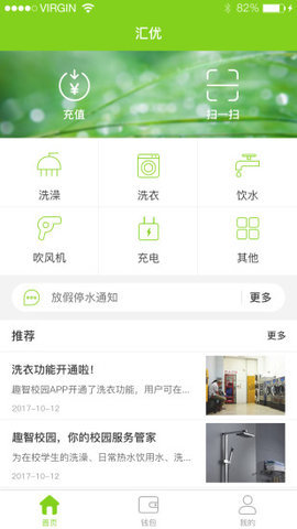 汇优图1