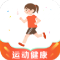 走步健康app红包版 v2.0.1