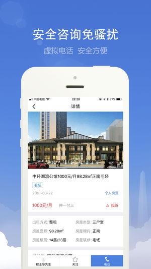 合肥租房图3