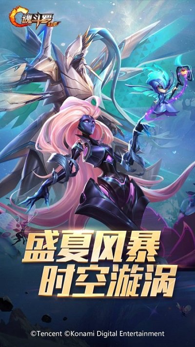 魂斗罗归来东方明末版本图1