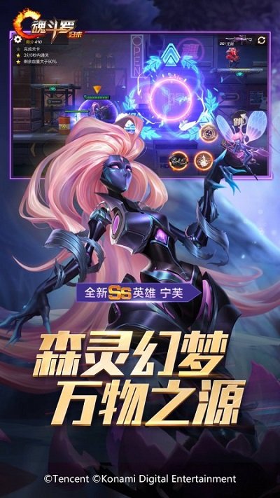 魂斗罗归来东方明末版本图4