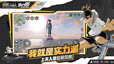 创造与魔法最新版图1