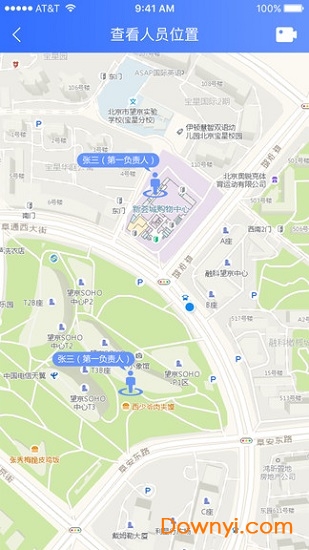 现场通app图2