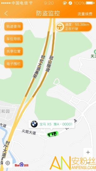 车友段子app