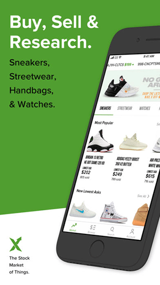 stockx图2