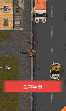 迷你dayz2汉化版图1