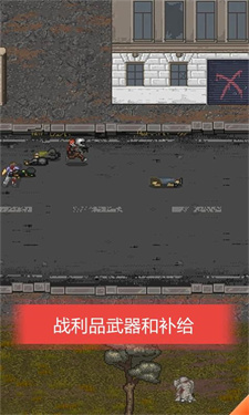 迷你dayz2汉化版