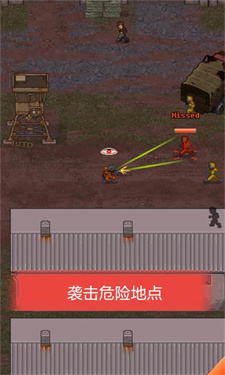 迷你dayz2汉化版图3