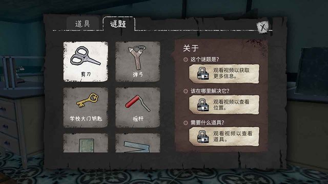 冰淇凌怪物中文版