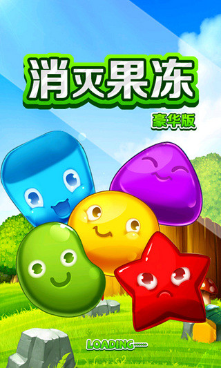 图3