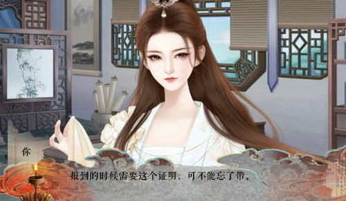 灯火阑珊君可在图1