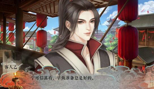 灯火阑珊君可在图3