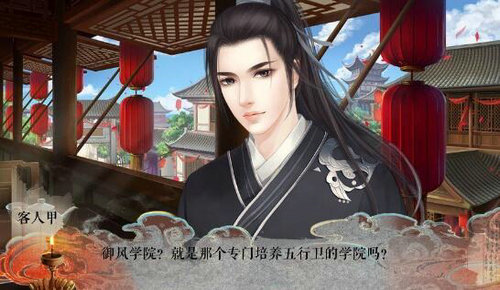 灯火阑珊君可在图2