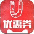 U优惠券