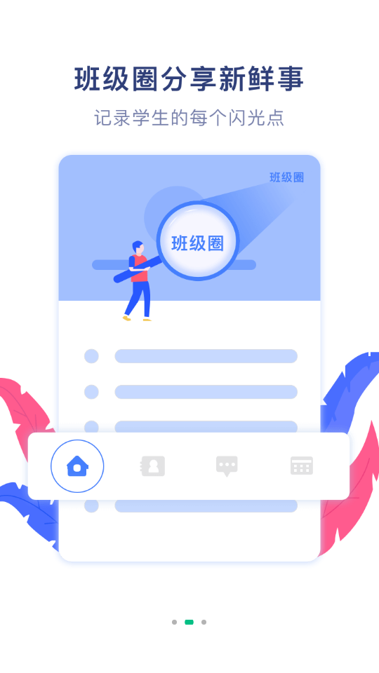 双中校园图3