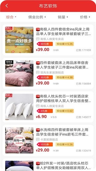 网云易购图1