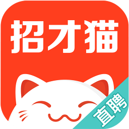 58招才猫直聘app最新版