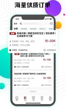 丁太认证图3