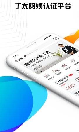 丁太认证图2