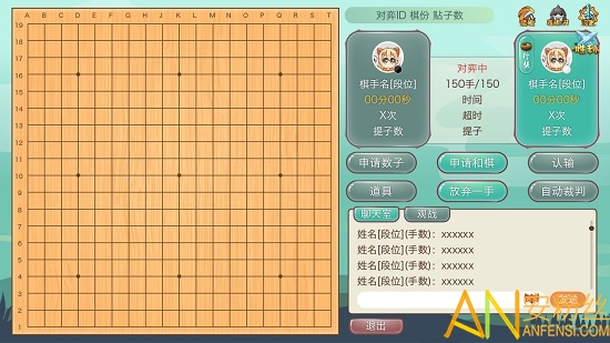 弈客少儿围棋