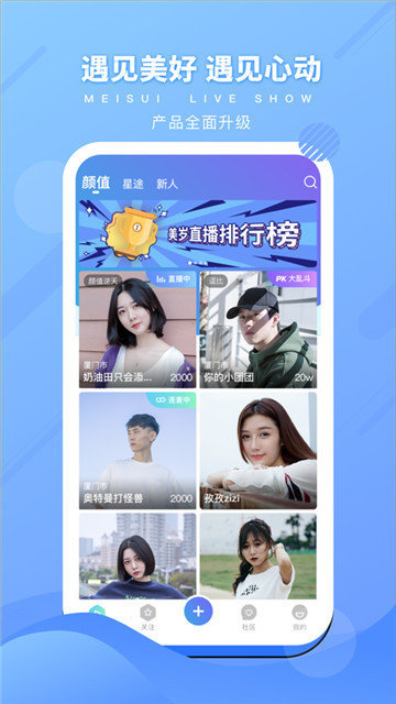 葫芦娃HULUWA图3